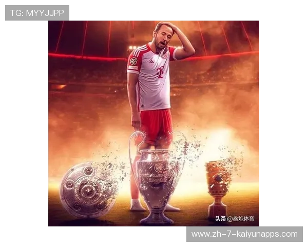 凯恩：拜仁锋霸，德甲金靴有力争夺者，凯恩的足球鞋